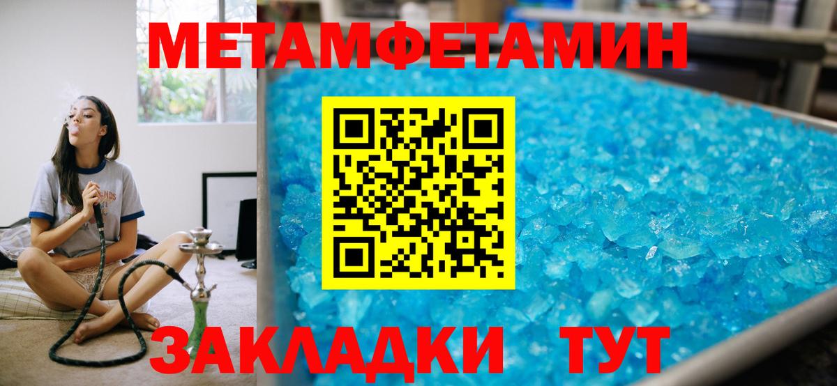 Амфетамин 98%  Вход с VPN  АМФЕТАМИН  Коряжма 