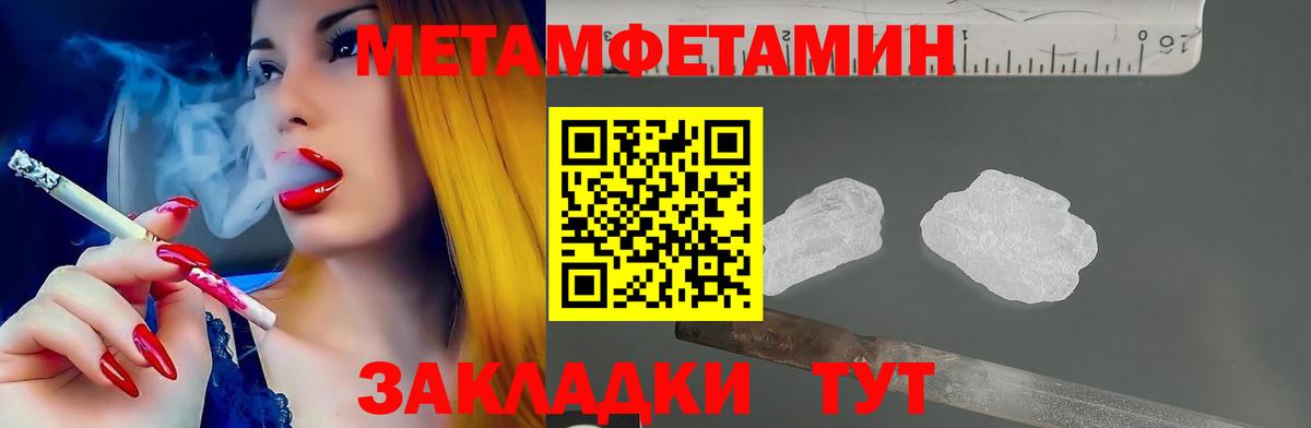 Амфетамин Розовый Коряжма