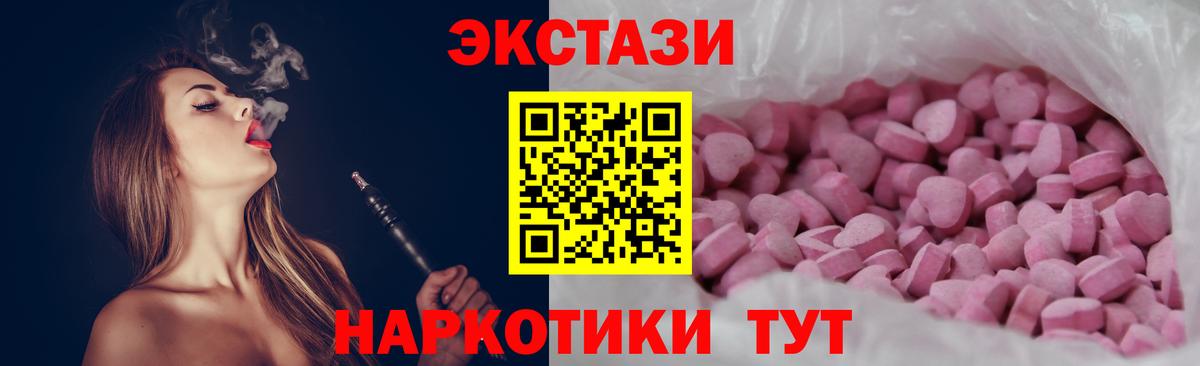 Экстази бентли  Экстази  Вход с VPN  Коряжма  Ecstasy 280 MDMA 