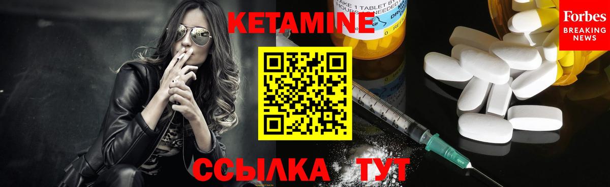 Кетамин VHQ  Вход с VPN  Коряжма 