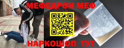 таблы Кинель