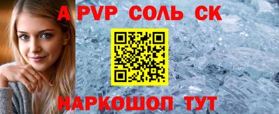 бутик Кингисепп