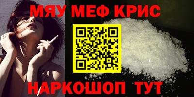 таблы Кинель