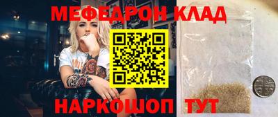 таблы Кинель