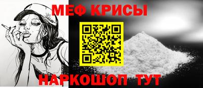 таблы Кинель