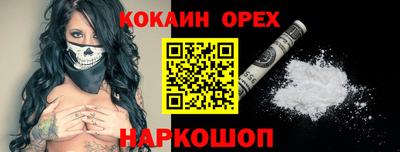 таблы Кинель