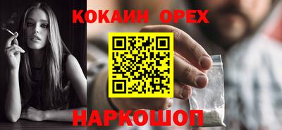 таблы Кинель