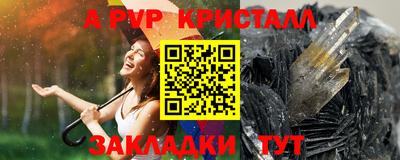 таблы Кинель