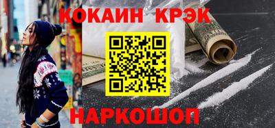 таблы Кинель