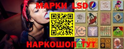 бутик Кингисепп