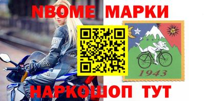 бутик Кингисепп
