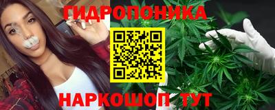 бутик Кингисепп