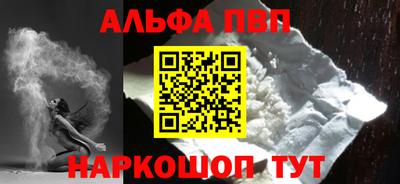 бутик Кингисепп