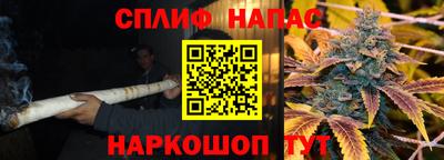 таблы Кинель