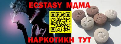 бутик Кингисепп
