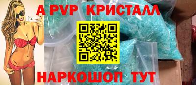 бутик Кингисепп