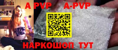 бутик Кингисепп