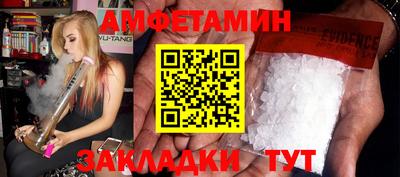бутик Кингисепп