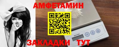 таблы Кинель