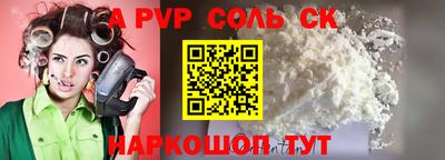 бутик Кингисепп