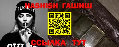 таблы Кинель