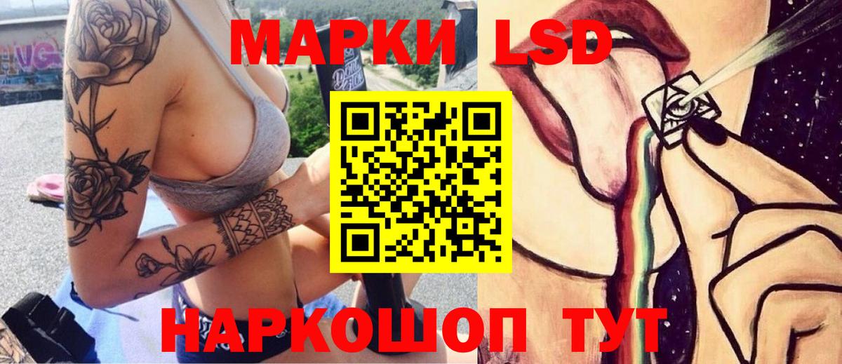 LSD-25 экстази  Вход с VPN  Коряжма  Лсд 25 экстази кислота  LSD-25 экстази кислота 