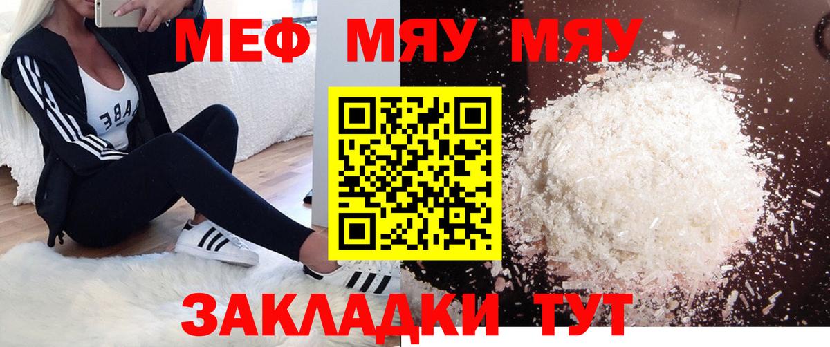 Мефедрон VHQ  МЕФ 4 MMC  kraken зеркало  МЯУ-МЯУ  Вход с VPN  Коряжма 