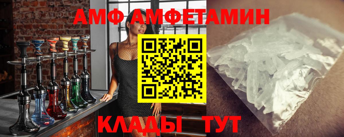 МЕТАМФЕТАМИН витя Коряжма