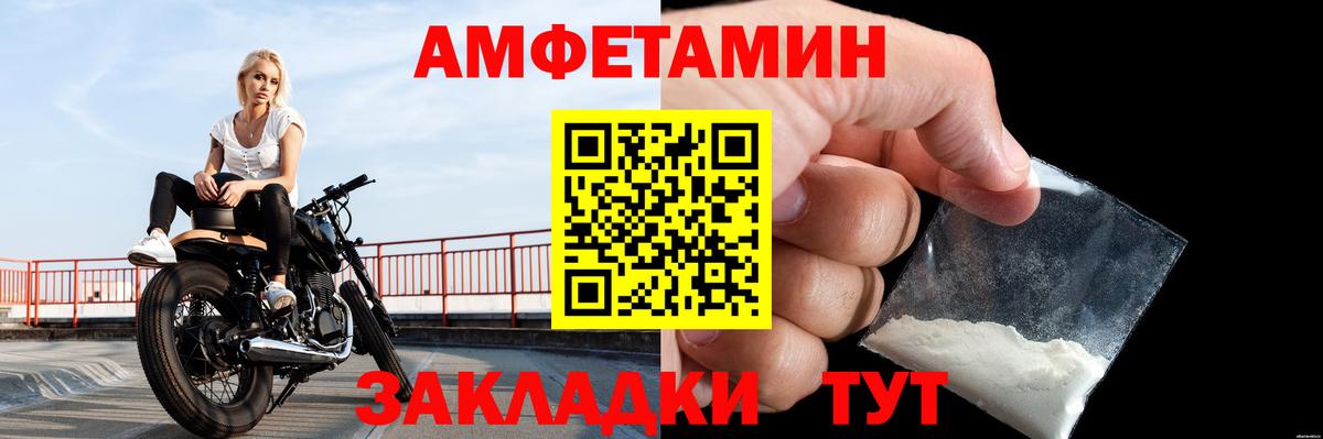 МЕТАМФЕТАМИН витя  МЕТАМФЕТАМИН витя  Коряжма  Вход с VPN 