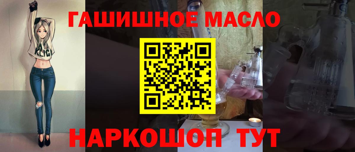 ТГК жижа Коряжма