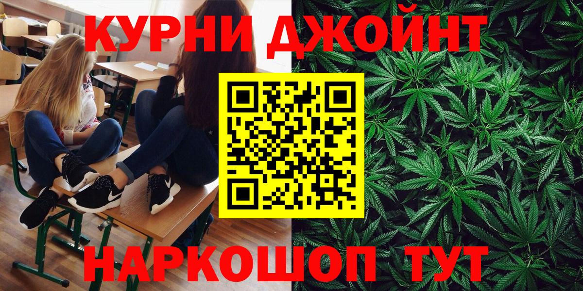 МАРИХУАНА MAZAR  Вход с VPN  Марихуана планчик  Коряжма  МАРИХУАНА тримм 